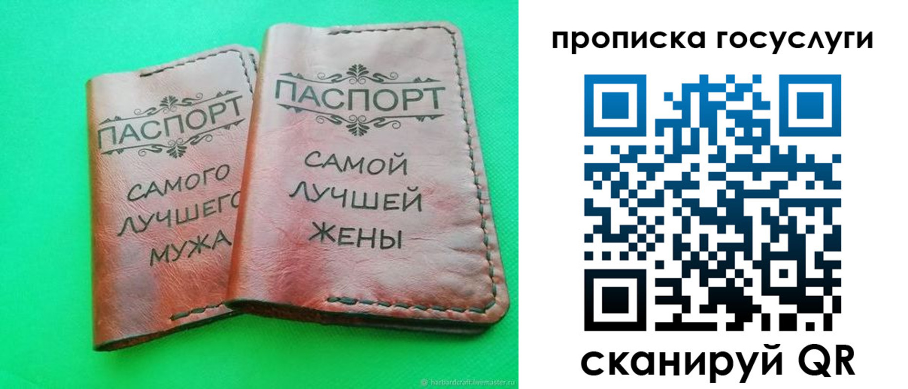 прописка для кредита в Калтане