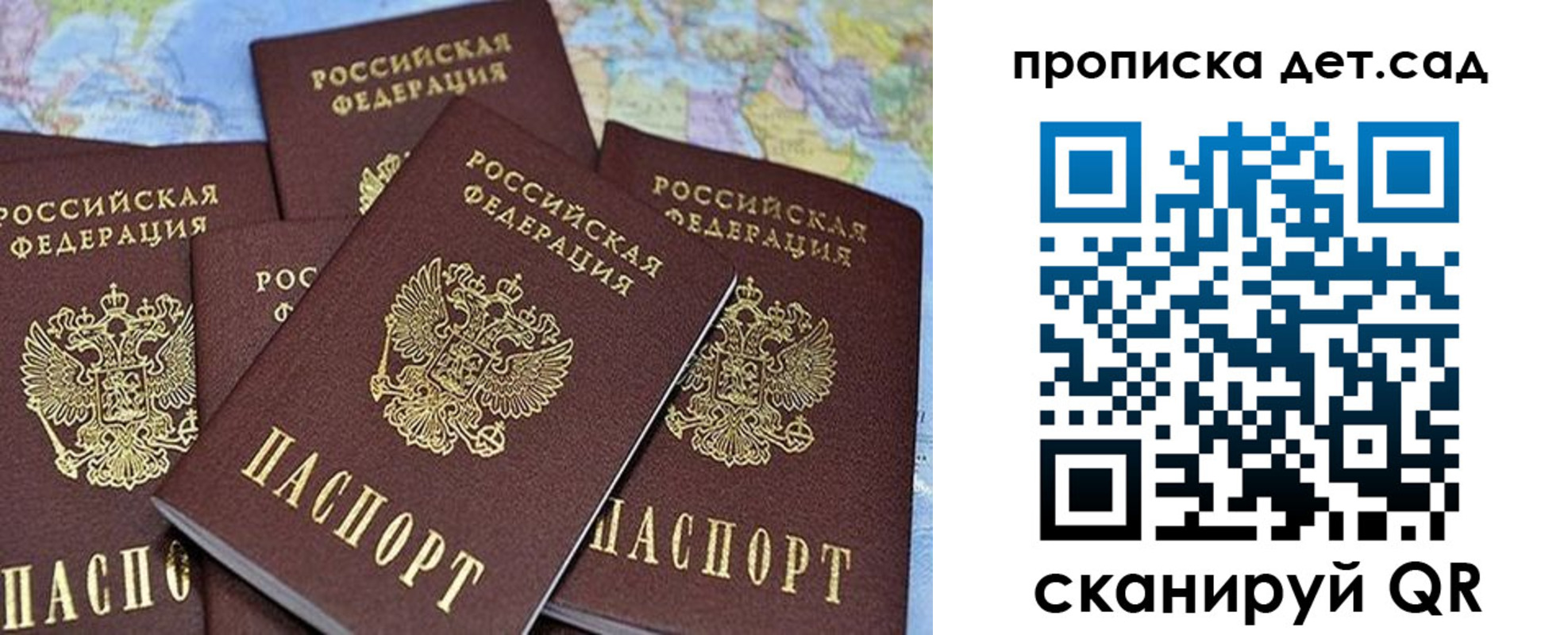 временная регистрация законно в Калтане