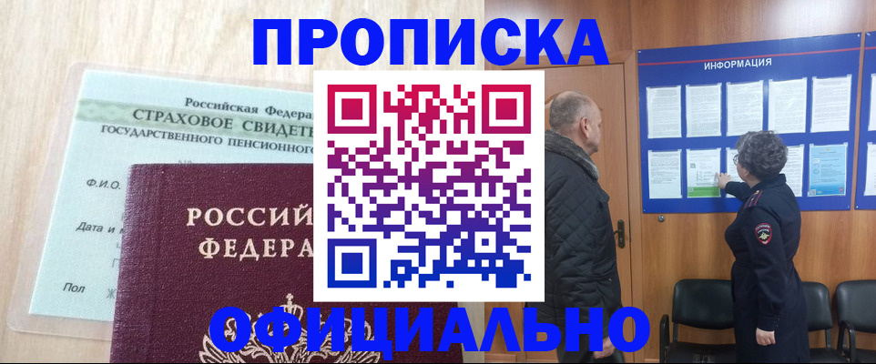 регистрация для школы в Калтане